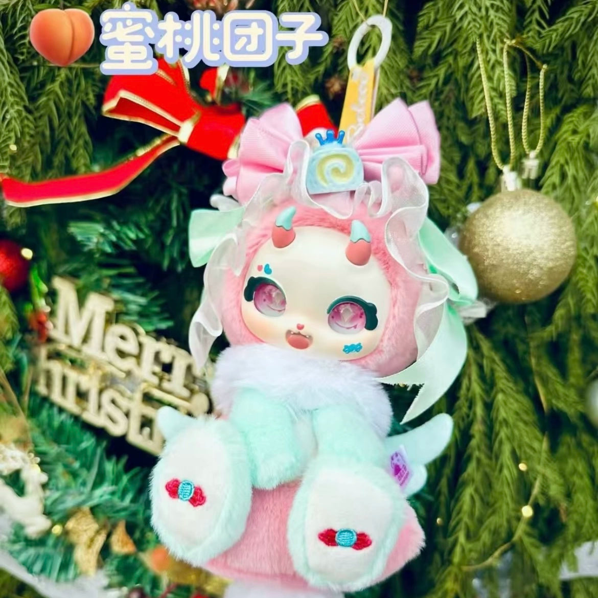 Boboco Sweetheart Party Blind Box Doll