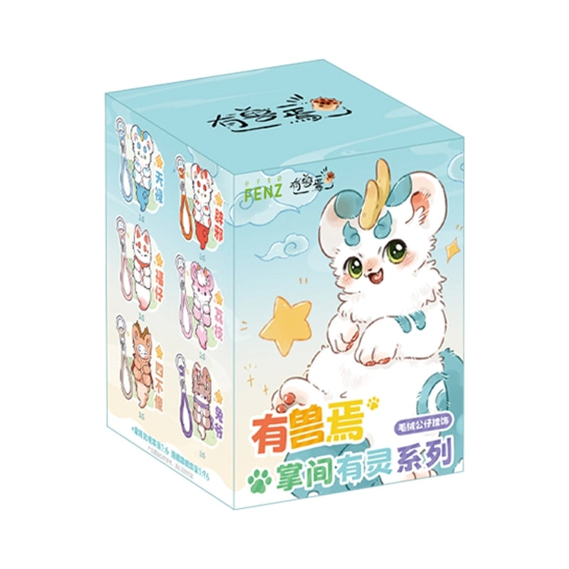 Fabulous Beasts plush doll pendant blind box