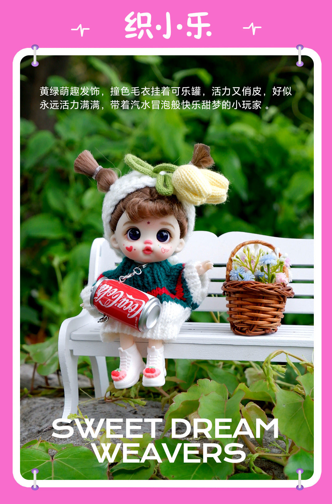 Loli Dream Weaving Sweetheart Series Mobile Phone Clip