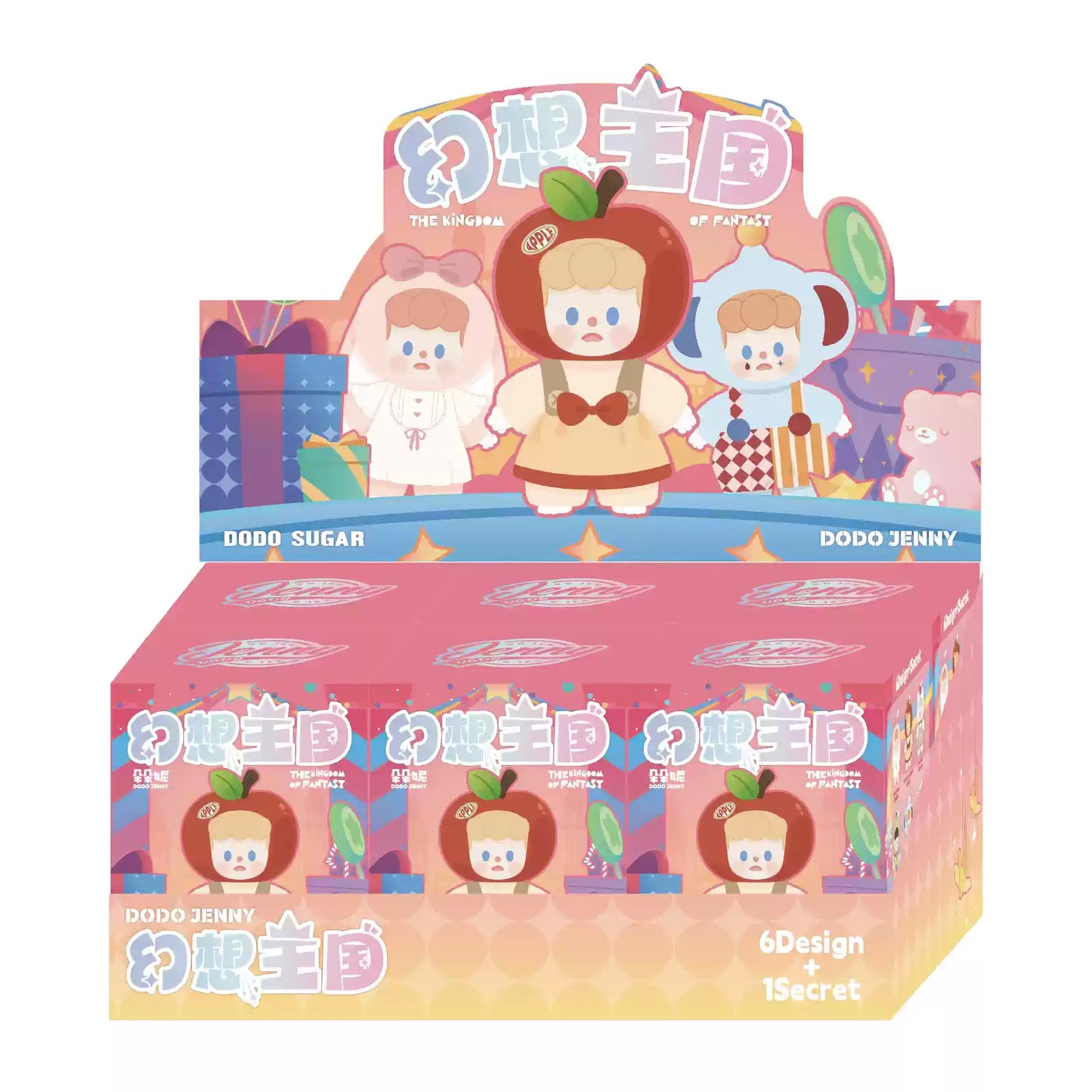DODO SUGAR Jenny The King Of Fantasy Series Plush Blind Box