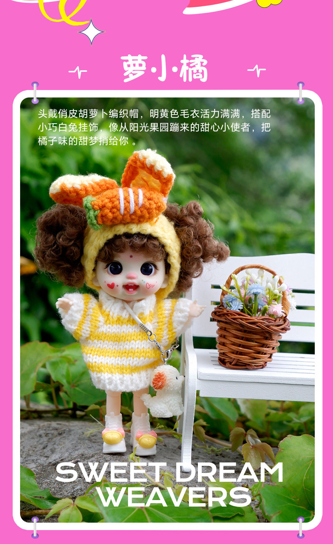 Loli Dream Weaving Sweetheart Series Mobile Phone Clip