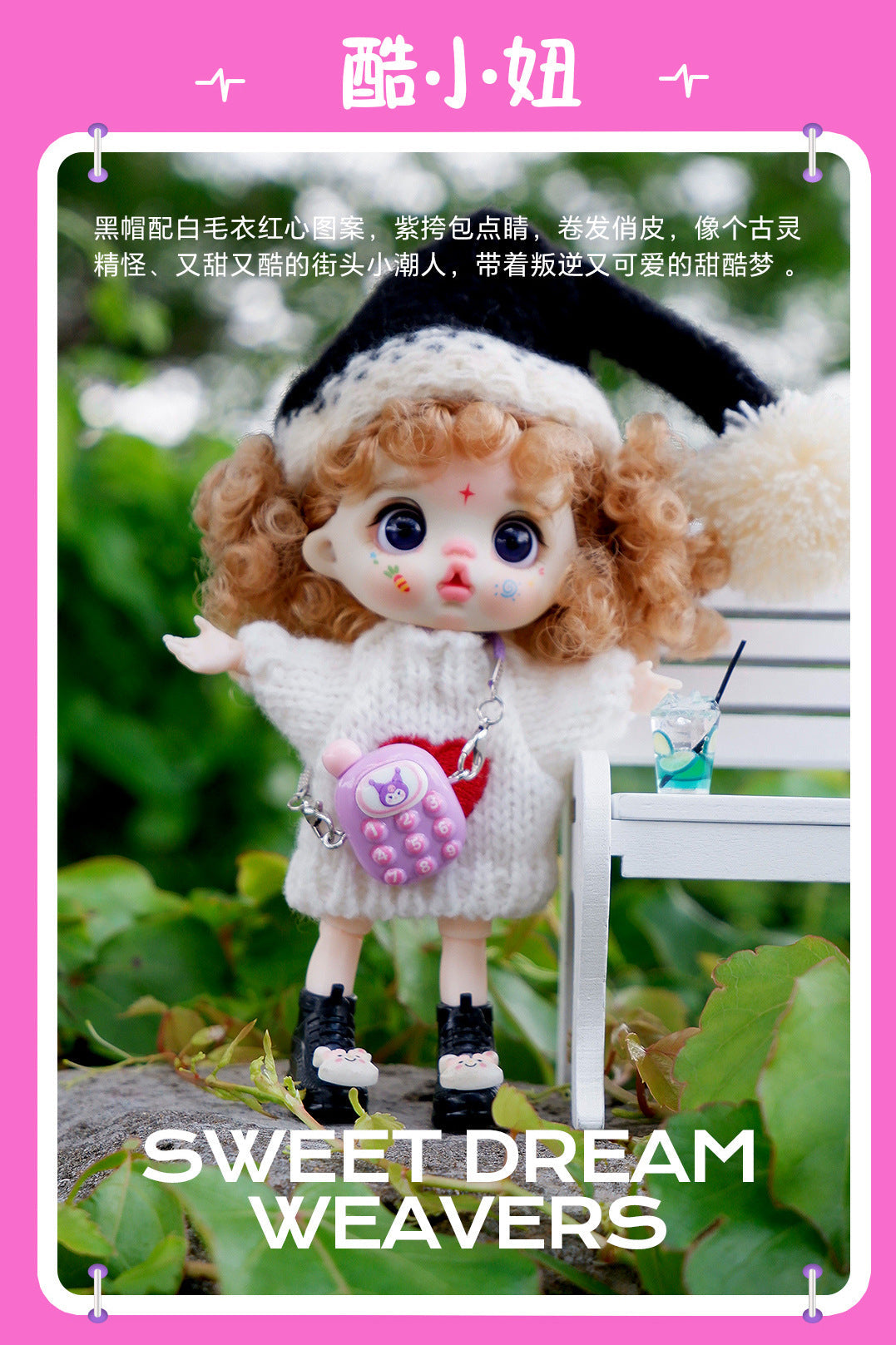 Loli Dream Weaving Sweetheart Series Mobile Phone Clip