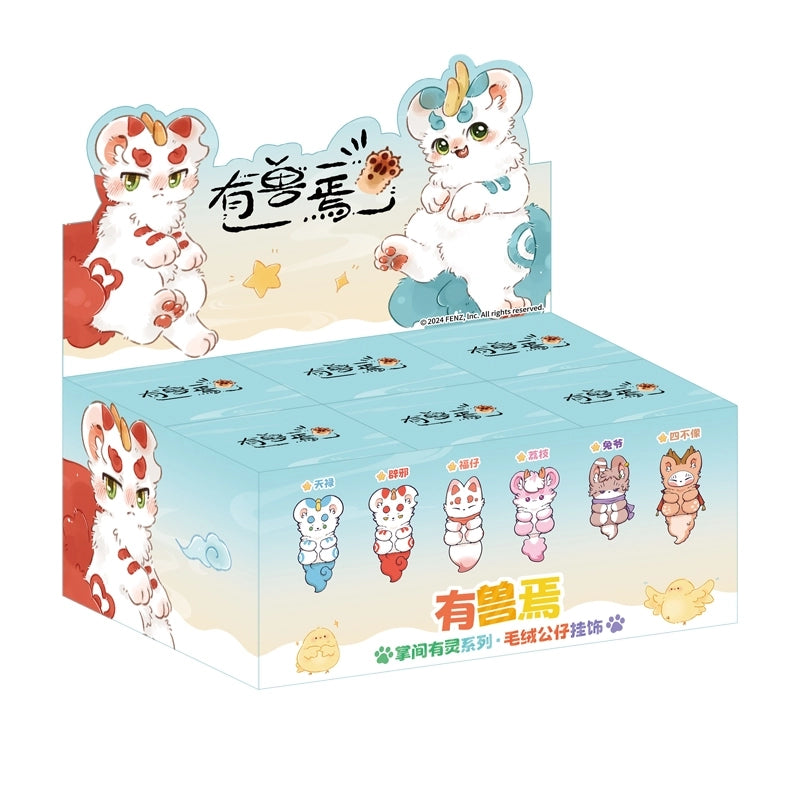 Fabulous Beasts plush doll pendant blind box