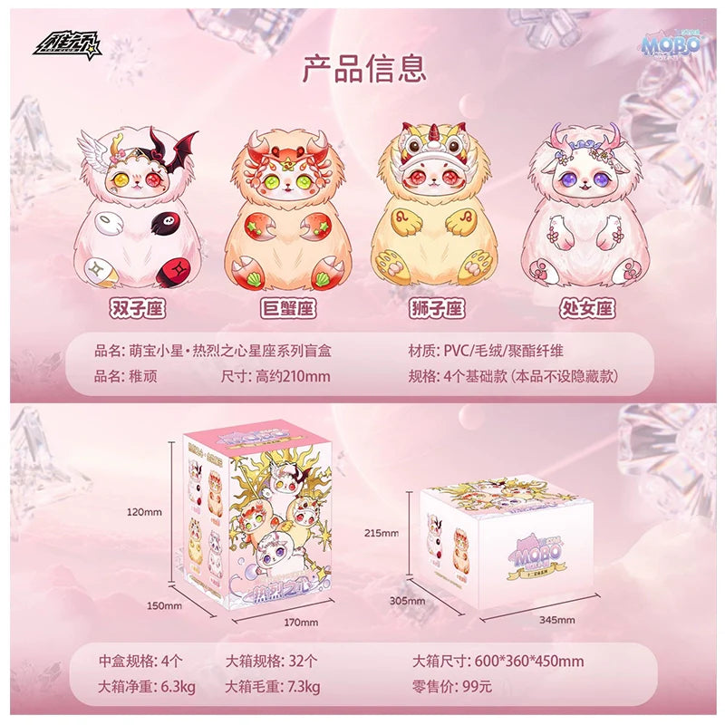 Mobostar Warm Heart Twelve Constellation Series Blind Box