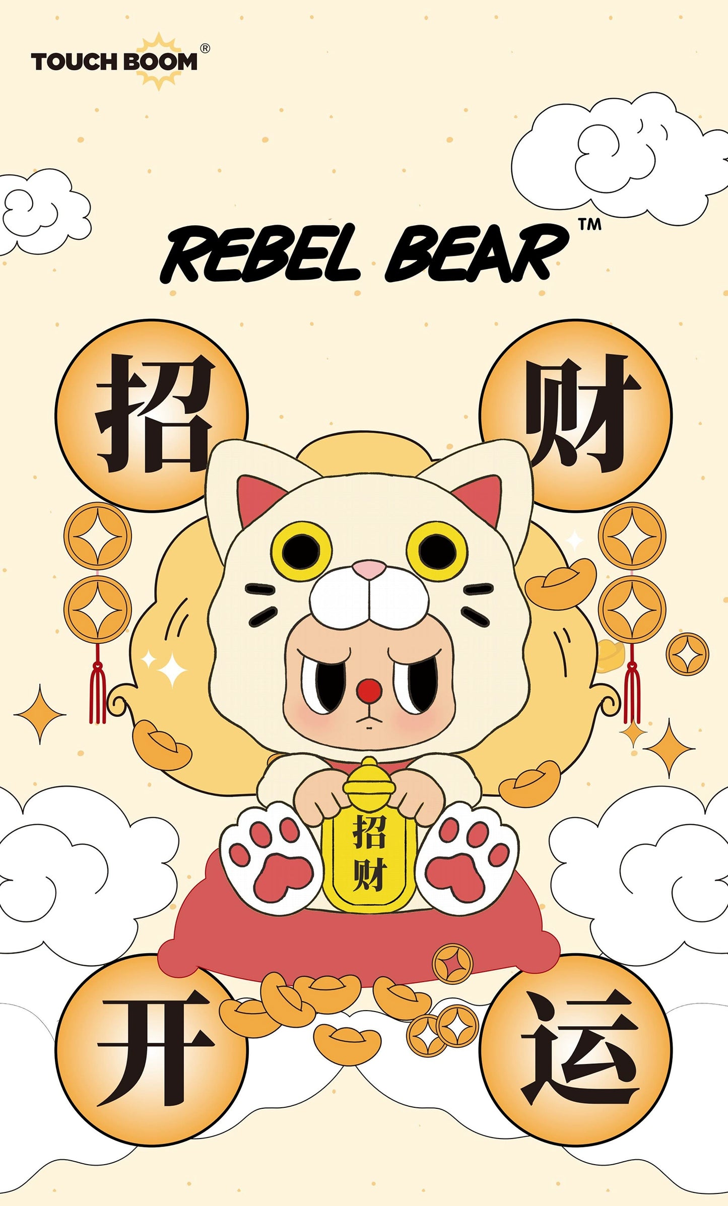 Rebel Bear Lucky Lucky Series Plush Blind Box Cute Lucky Birthday Gift Ornament