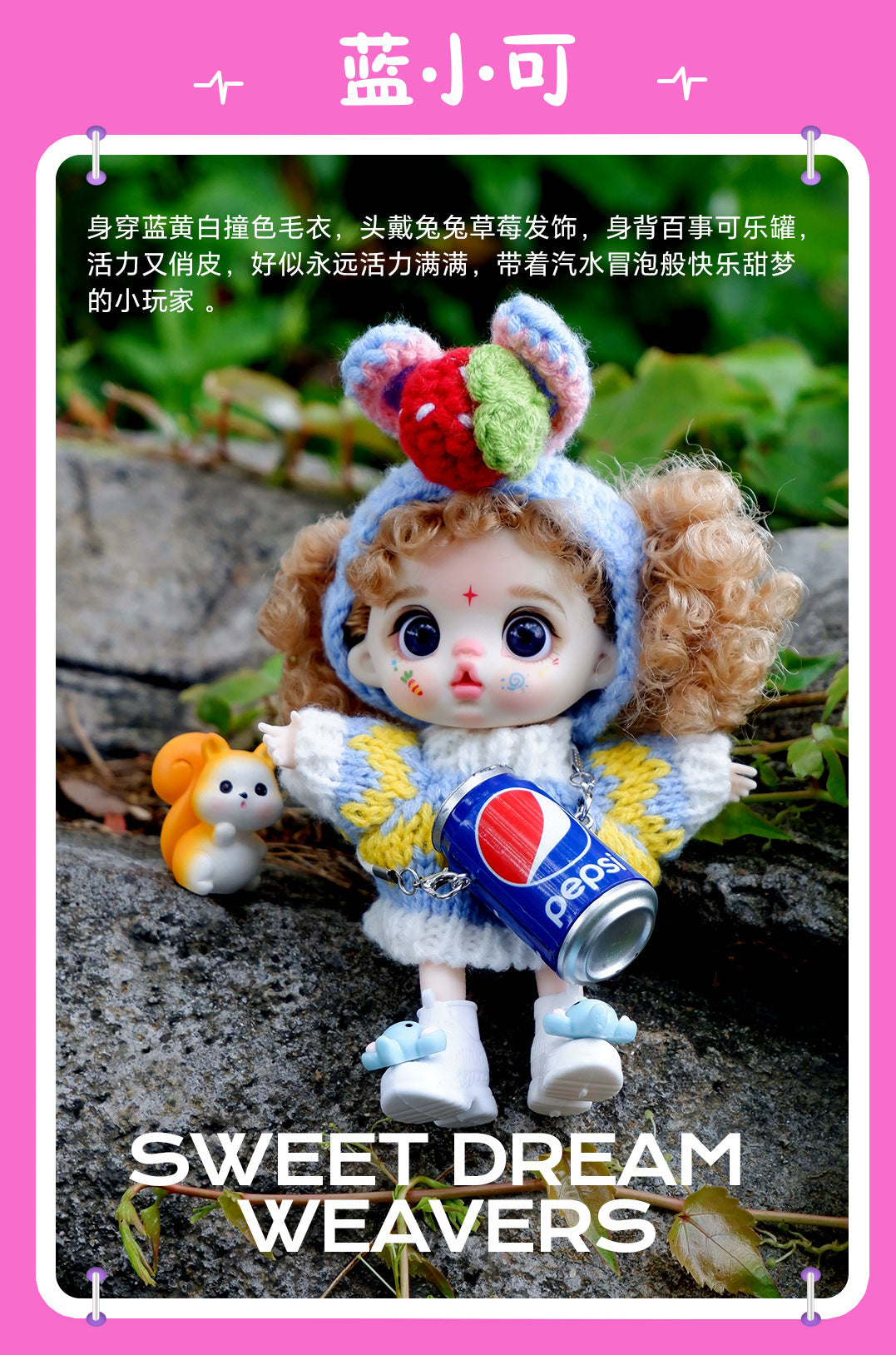 Loli Dream Weaving Sweetheart Series Mobile Phone Clip