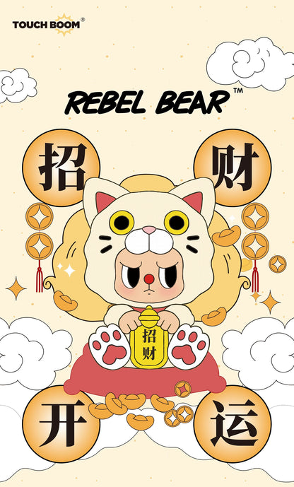 Rebel Bear Lucky Lucky Series Plush Blind Box Cute Lucky Birthday Gift Ornament