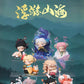 DODOSUGAR NAMI Floating Mountains and Seas Series Blind Box Guofeng Collection Figure Toy Doll Official Spot